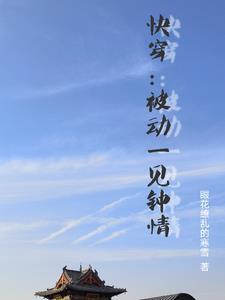 末世特种兵王重生
