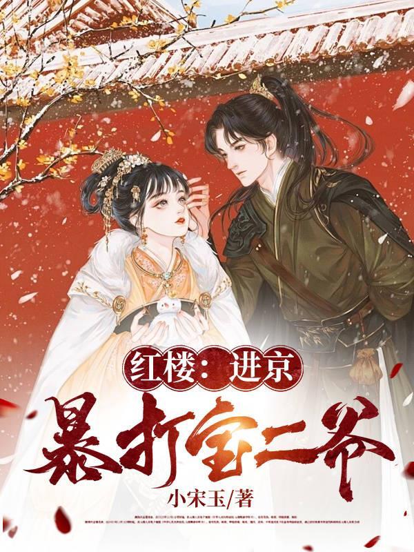 末世特种兵在线阅读