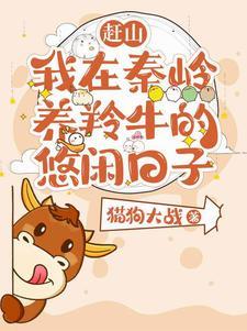 法力无边高大仙笔趣阁