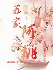法力无边高大仙全文免费阅读