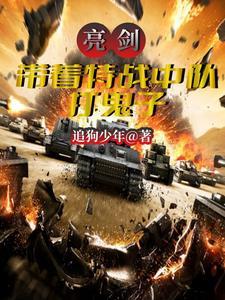法力无边高大仙百度百科