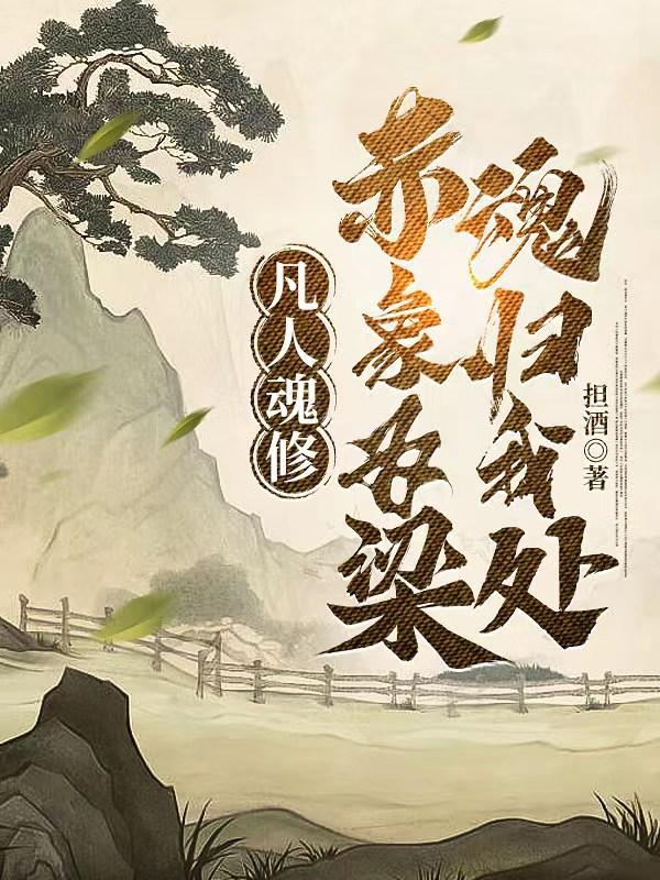为兵权坑杀我爆兵百万西凉铁骑205