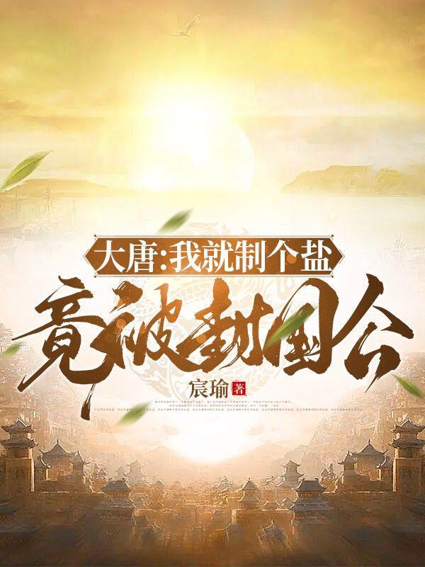 全球进化我!超级加倍最新章节