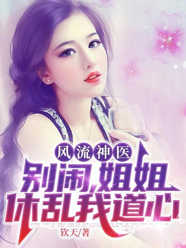 全球进化我!超级加倍 竹子城小霸王