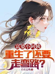 全球进化我!超级加倍TXT