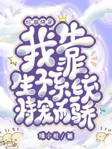 黑神话悟空叫什么名字
