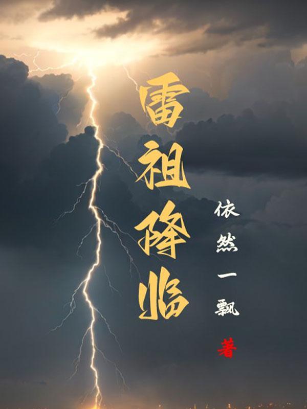 黑神话之悟空宣传视频