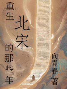 斗罗龙帝开局复仇蓝电霸王宗