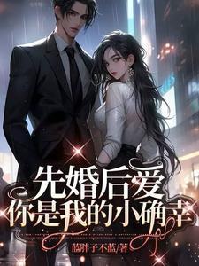 你拍警察故事TXT
