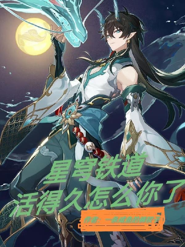 警察拍的宣传片