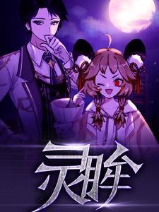 四国书结局是什么