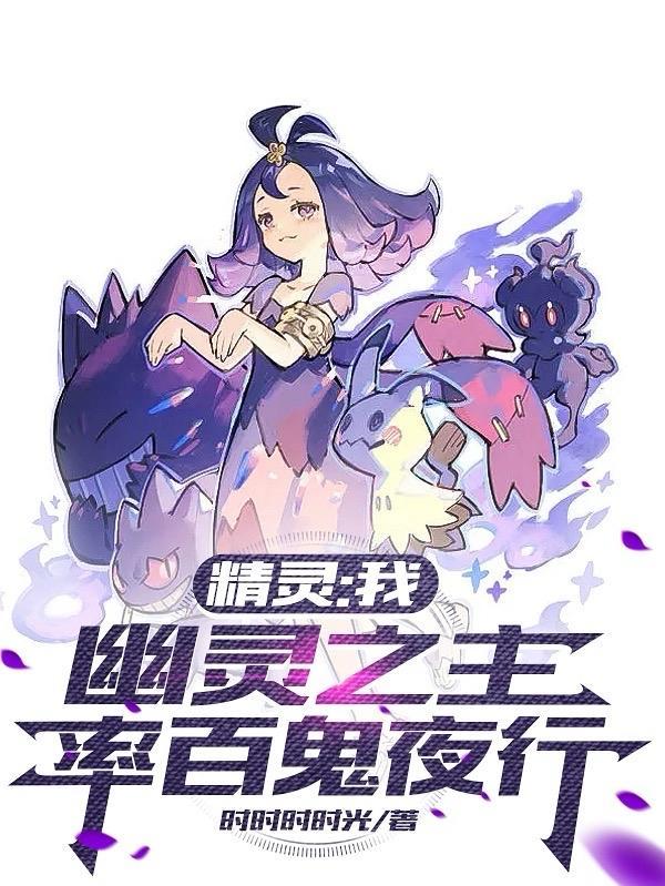 新书剑江湖