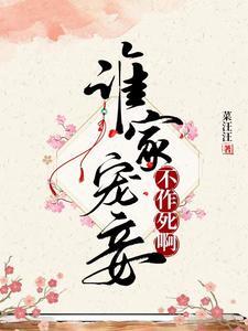 十年牧心全文免费阅读