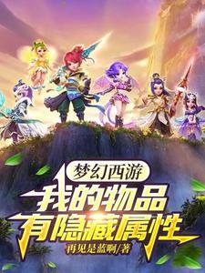 两个女儿竟都是妻子初恋的电影