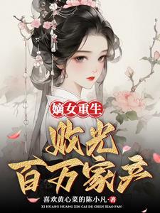 二个都是女儿