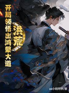 两个女儿家庭最后怎么样