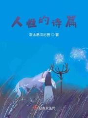 超能进化我的女神军团