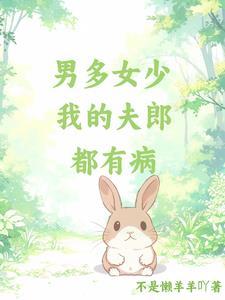 四合院开局从神医开始