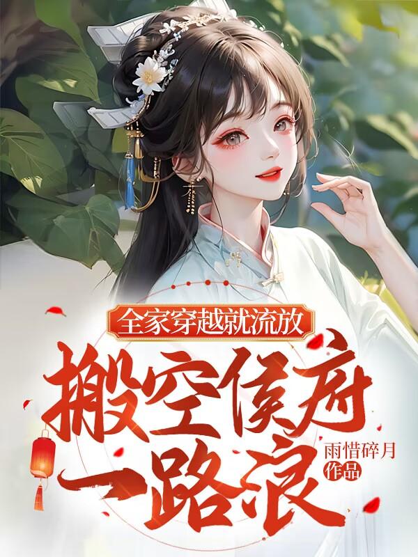 我在手术室打怪那些年 江底有白