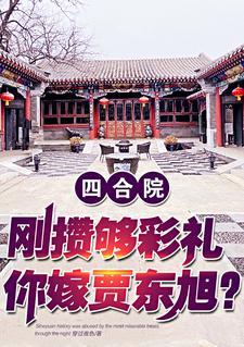 我在手术室打怪那些年起点