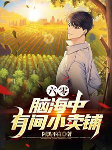 我在手术室打怪那些年无错