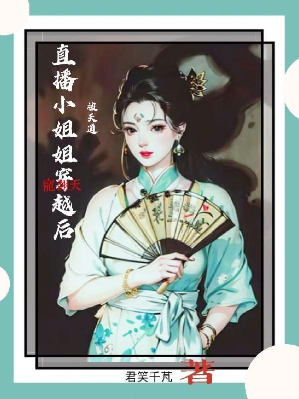 我在手术室打怪那些年无防盗