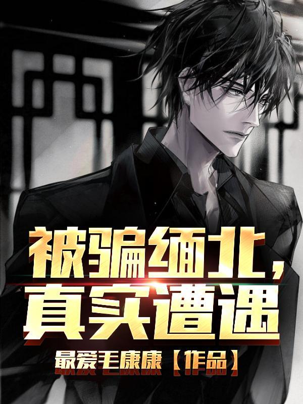 甜心恋人无限鲜花