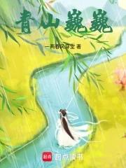 灵泉空间病秧子首辅的心尖宠
