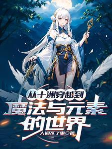 我挂机了