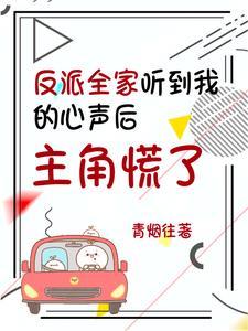 仙医赘婿在线阅读