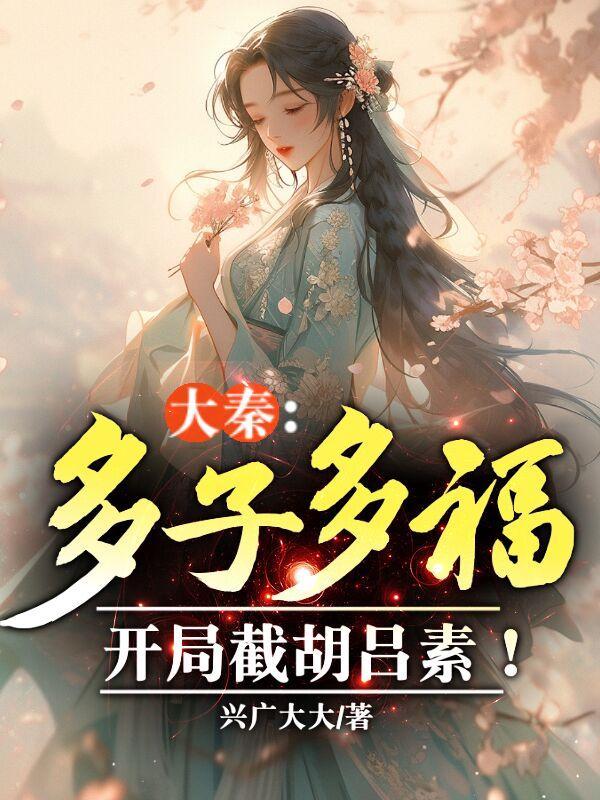 玄幻 仙逆