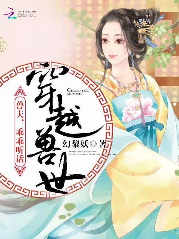 将门嫡女宋珩全文免费阅读