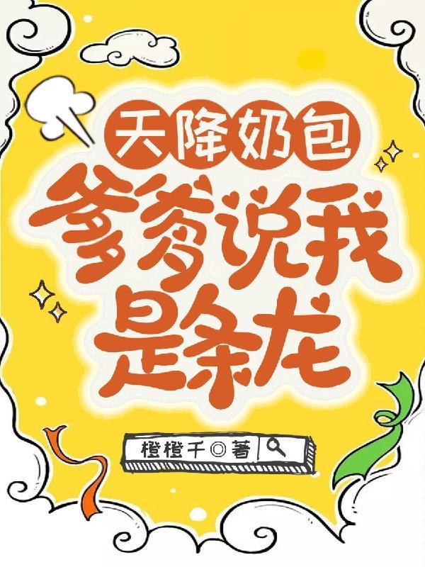 医手遮天妖孽王爷任我狂