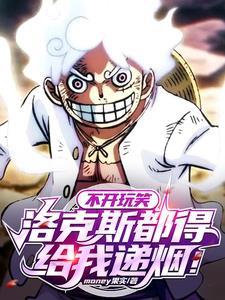 坟被挖后成仙了
