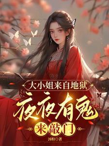 楚梦瑶林逸大结局