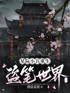 我的一位异性朋友作文
