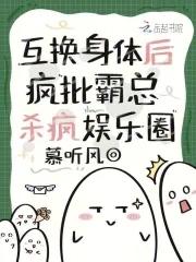 穿越斗罗长得非常漂亮的