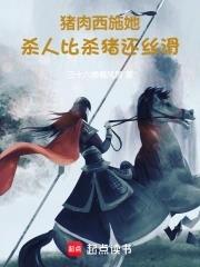 斗罗颜值天花板