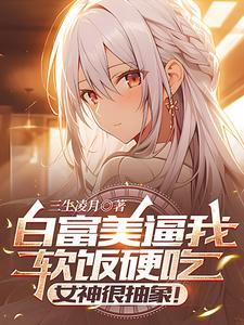 临时男友谁跟谁一对