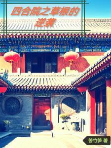 下堂妻什么意思