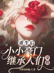 下堂妃什么意思
