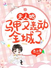 吞天圣帝女主