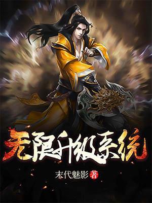 综影视之我心我主笔趣阁