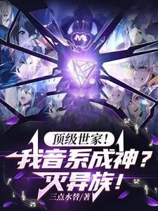 和家人穿越到古代的