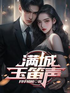 和家人一起穿越的年代文