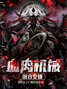 他是冰冷的特种军官