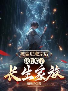 穿越之独宠小郎夫