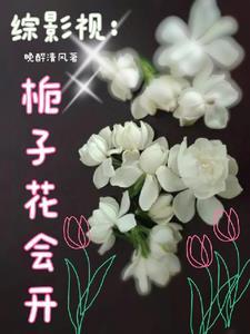 死不瞑目的眼神