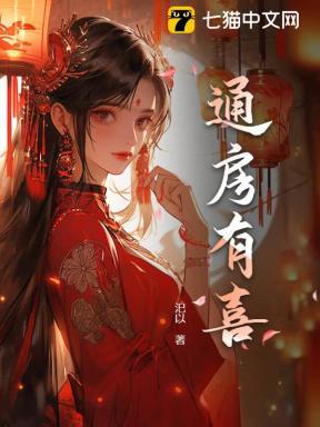 高冷女帝后悔了 哑少