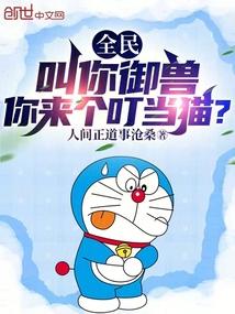 我有一个领主系统